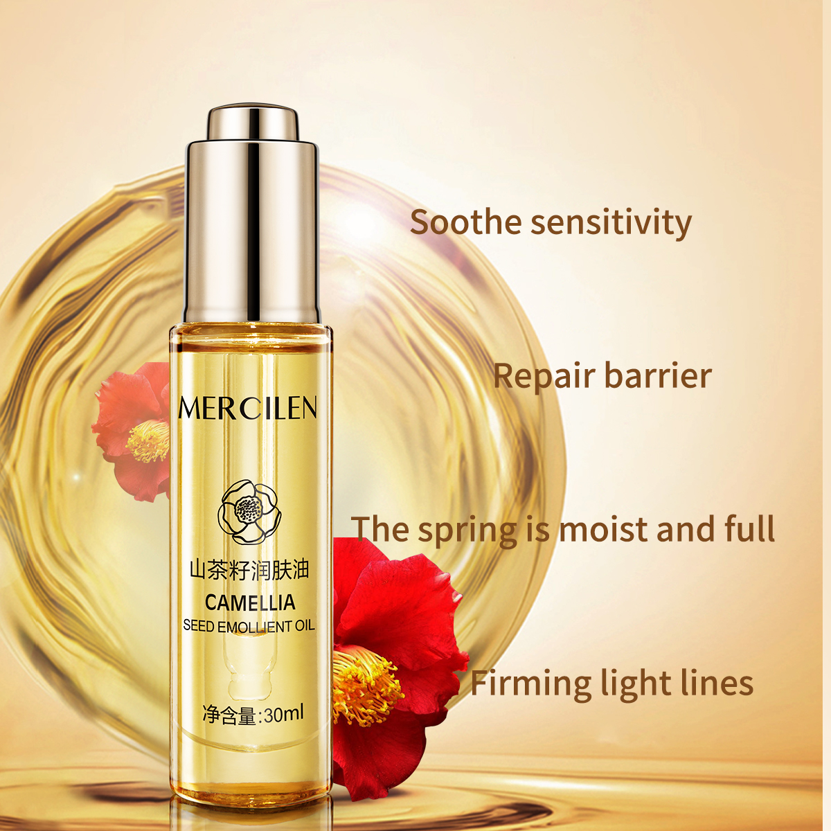 Mercilen Camellia Seed Moistur - Squalane Oil Lightweight avis et prix